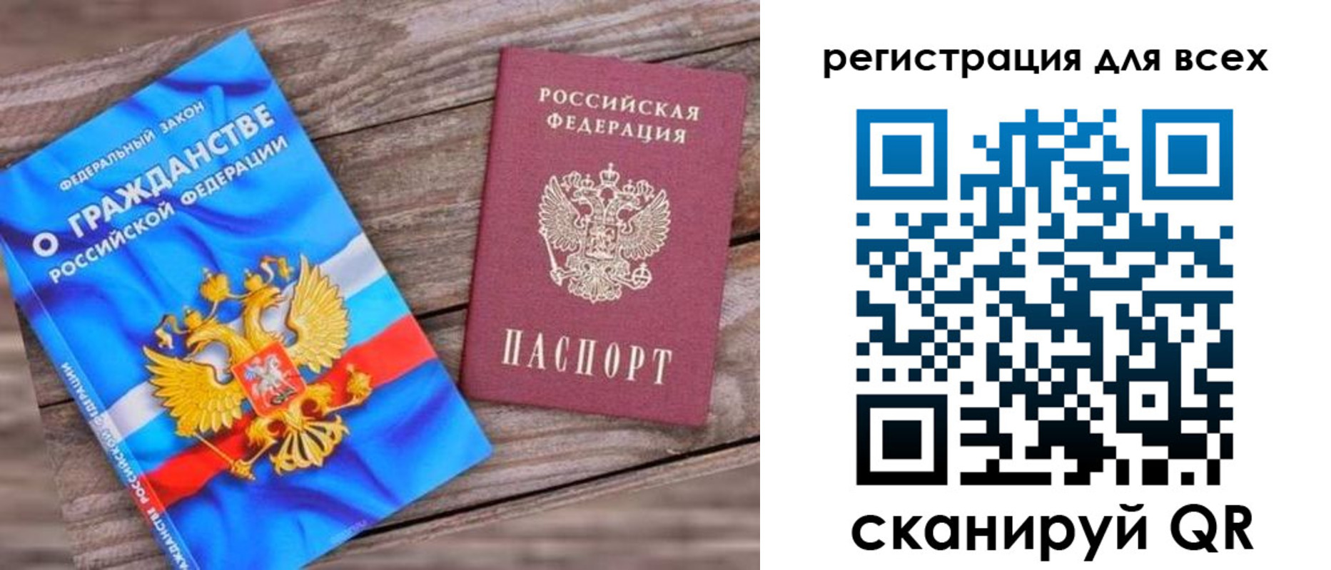 купить прописку в Октябрьском