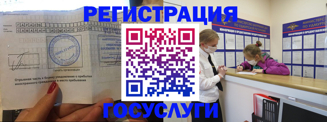 прописка поиск в Октябрьском