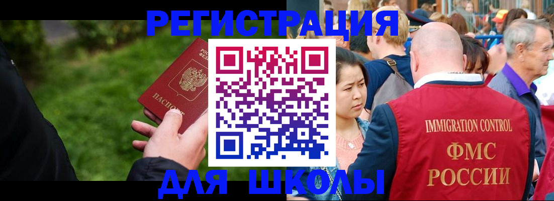 прописка ребенка в Октябрьском